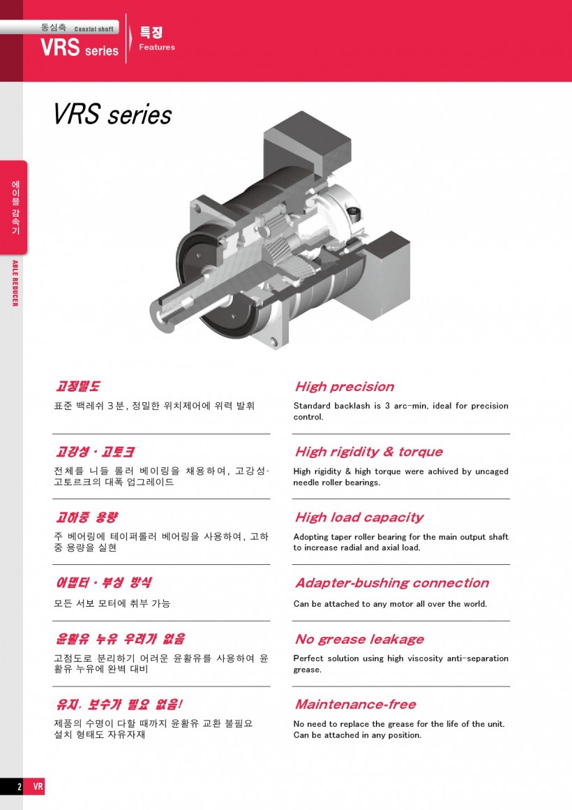 0d54ab83c81a0480c2a04f0fee40e408_1455155