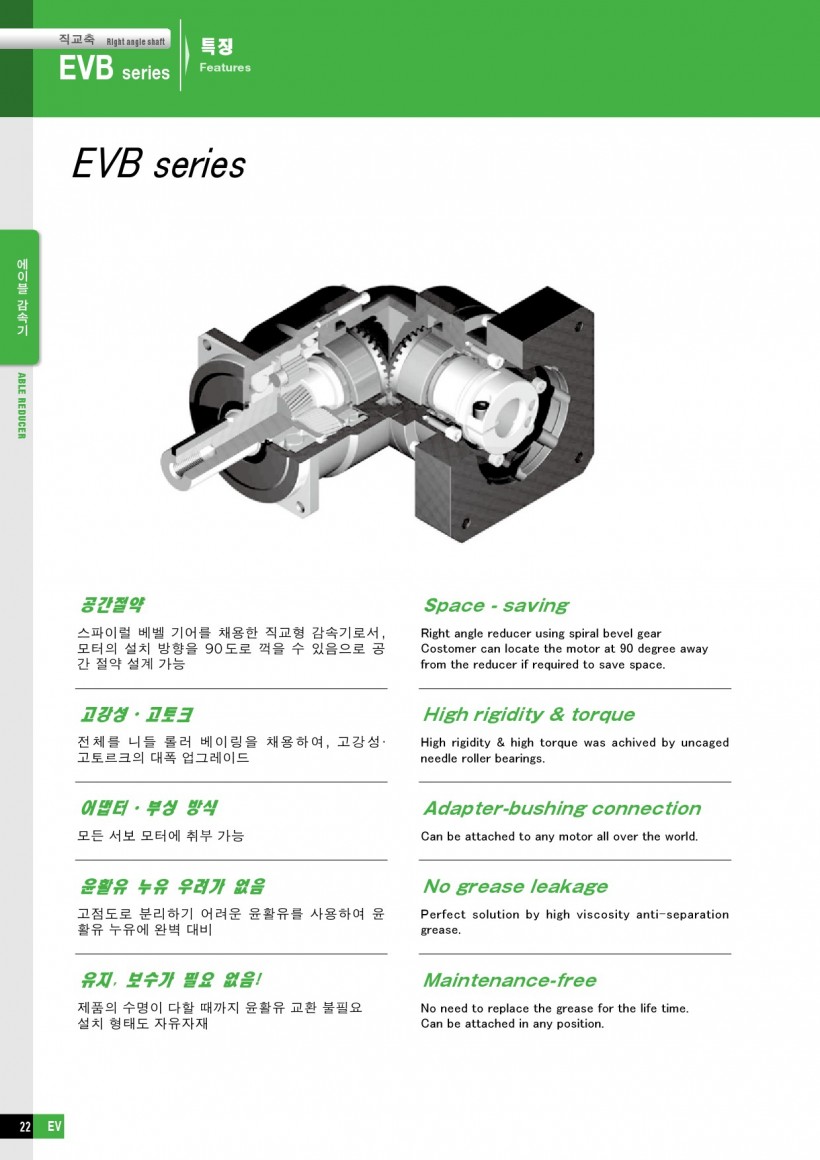 0d54ab83c81a0480c2a04f0fee40e408_1455155