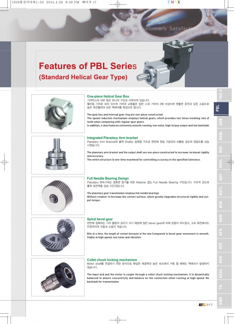 0d54ab83c81a0480c2a04f0fee40e408_1455176