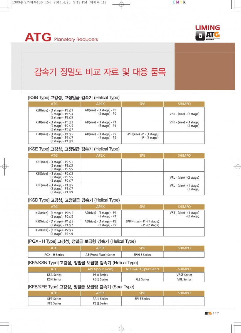 0d54ab83c81a0480c2a04f0fee40e408_1455176