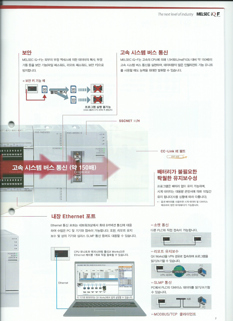 be9463e39390db5213e9b4a63775315a_1456707