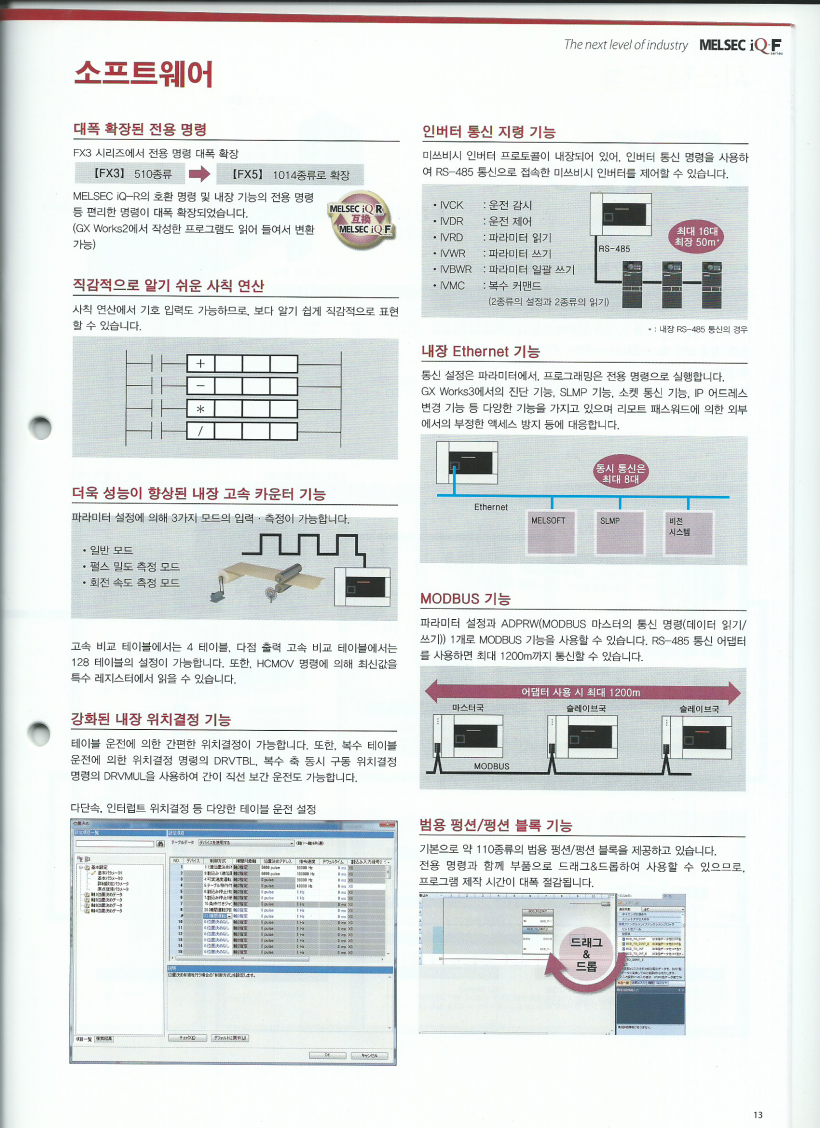 be9463e39390db5213e9b4a63775315a_1456707