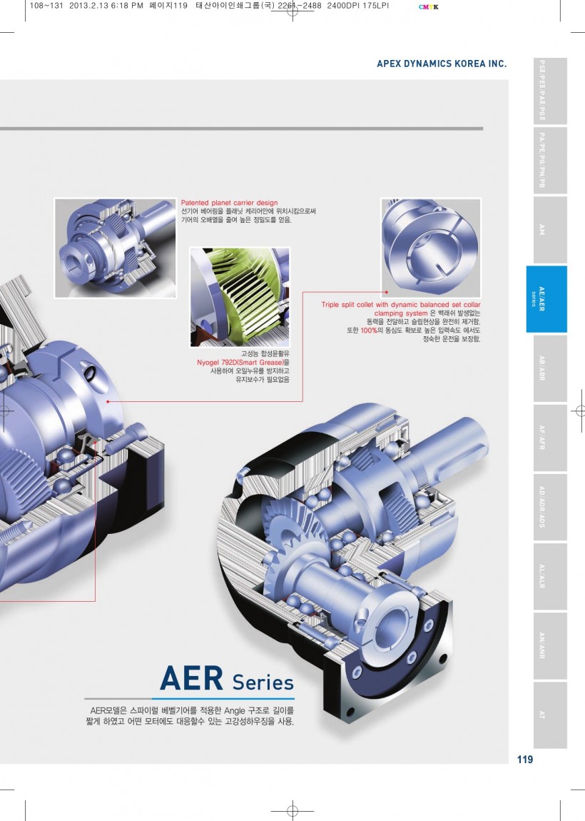 c063455f3738ace469f156770a2b5fe6_1455244