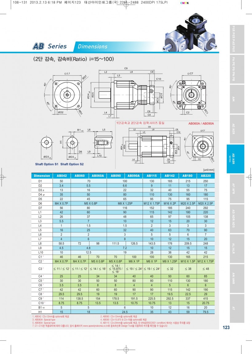 c063455f3738ace469f156770a2b5fe6_1455244