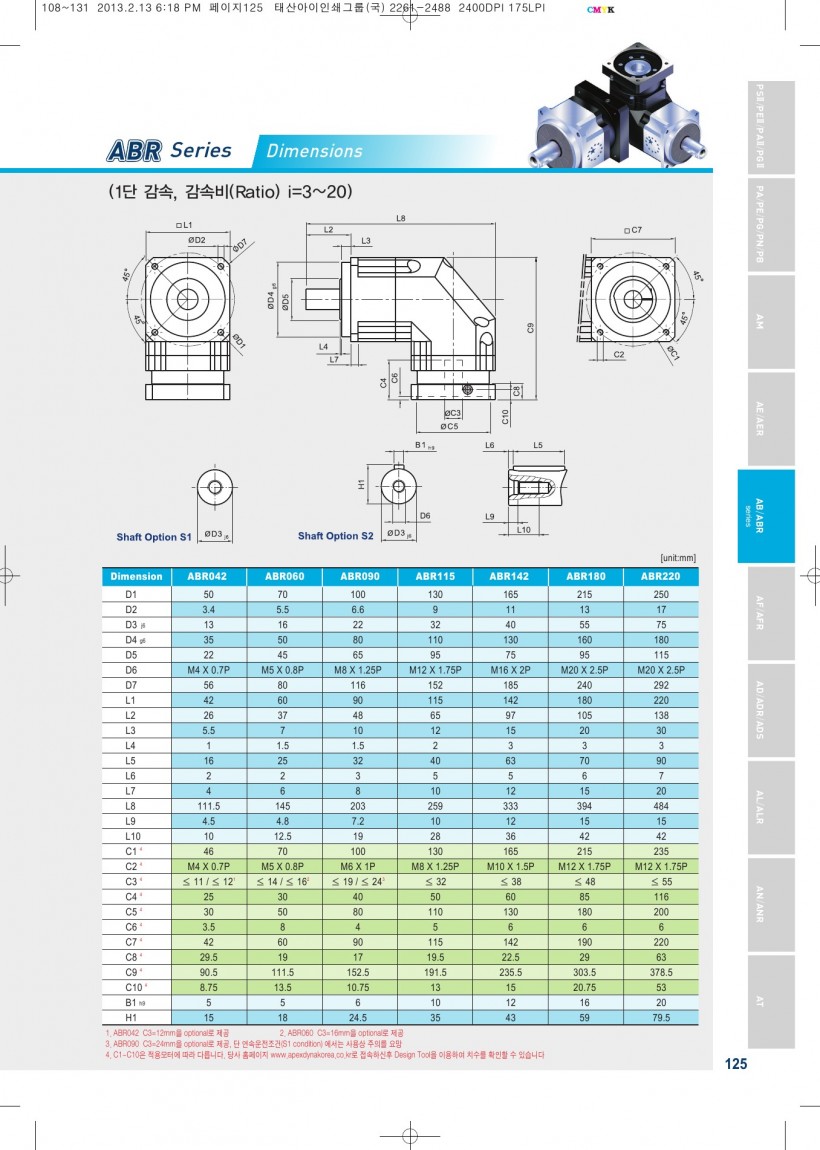 c063455f3738ace469f156770a2b5fe6_1455244
