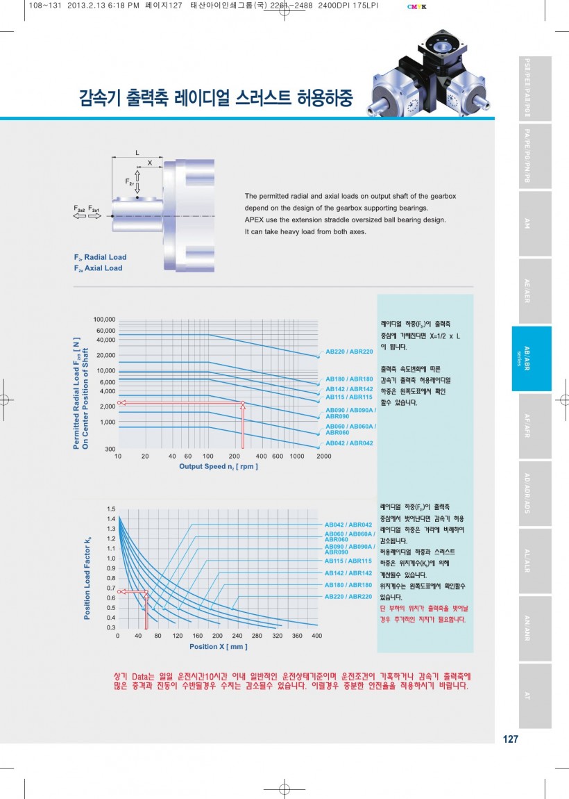 c063455f3738ace469f156770a2b5fe6_1455244