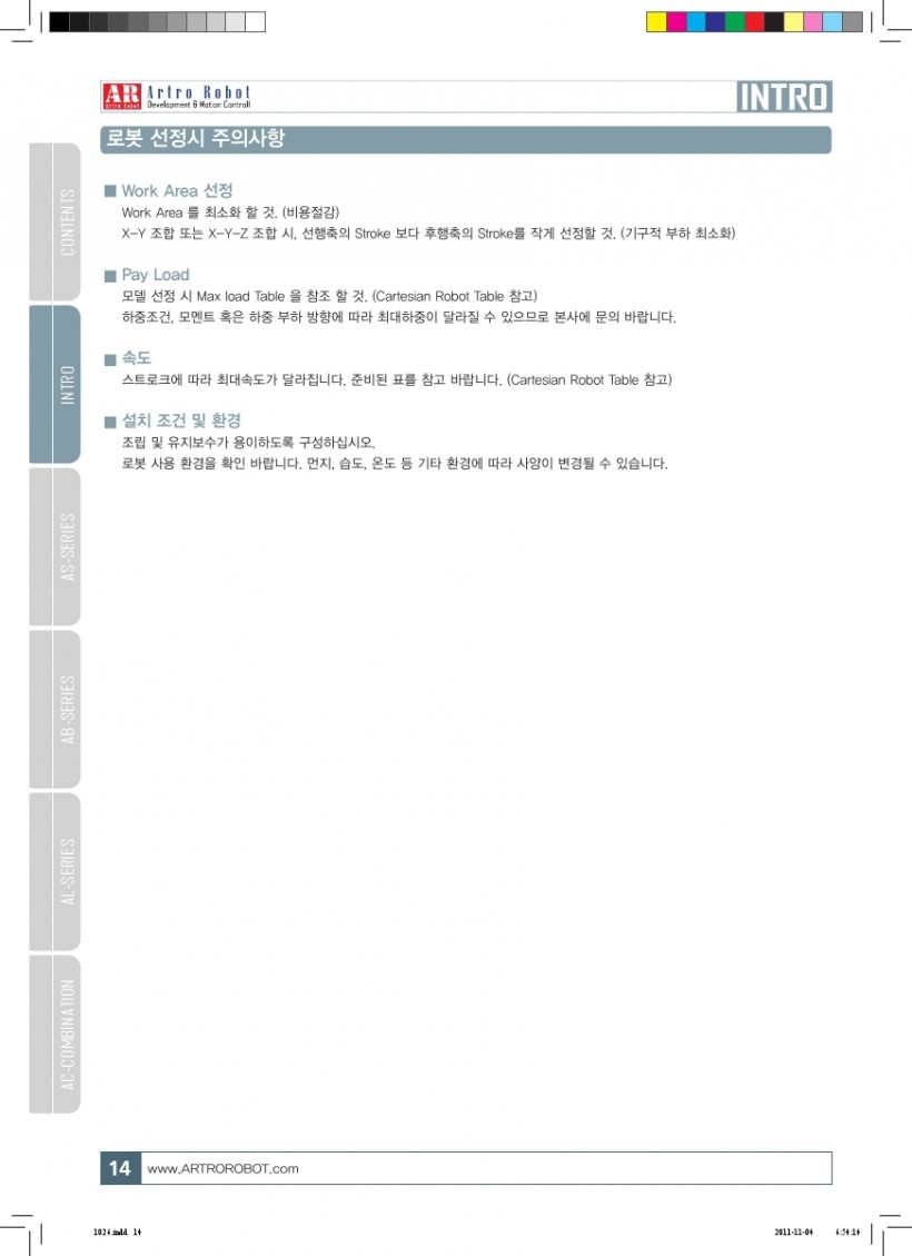 0a9bcef84c6d90c145dac5a5c01896aa_1501720