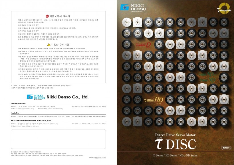 0a9bcef84c6d90c145dac5a5c01896aa_1501724